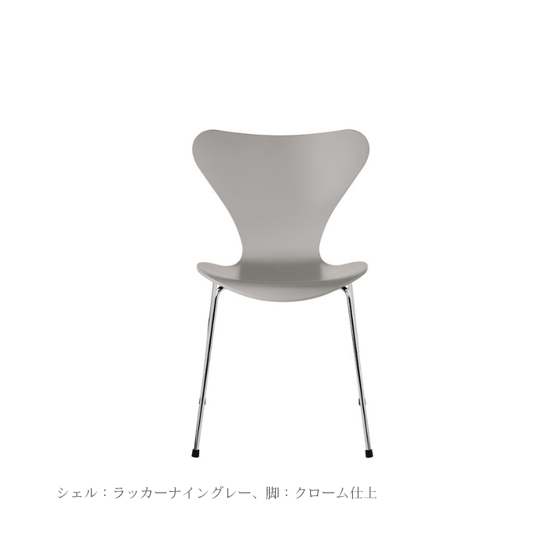 セブンチェア フリッツハンセン ホワイト ラッカー FRITZ HANSEN セブンチェア フリッツハンセン ホワイト ラッカー FRITZ HANSEN