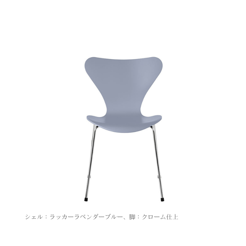 セブンチェア フリッツハンセン スカイブルーラッカー セブンチェア フリッツハンセン スカイブルーラッカー