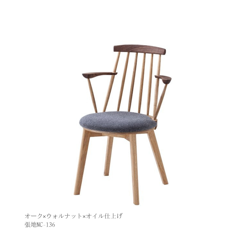 GMHK754A○コスガ / KOSUGA シングルソファ 椅子 アームチェア GMHK754A○コスガ / KOSUGA シングルソファ 椅子 アームチェア