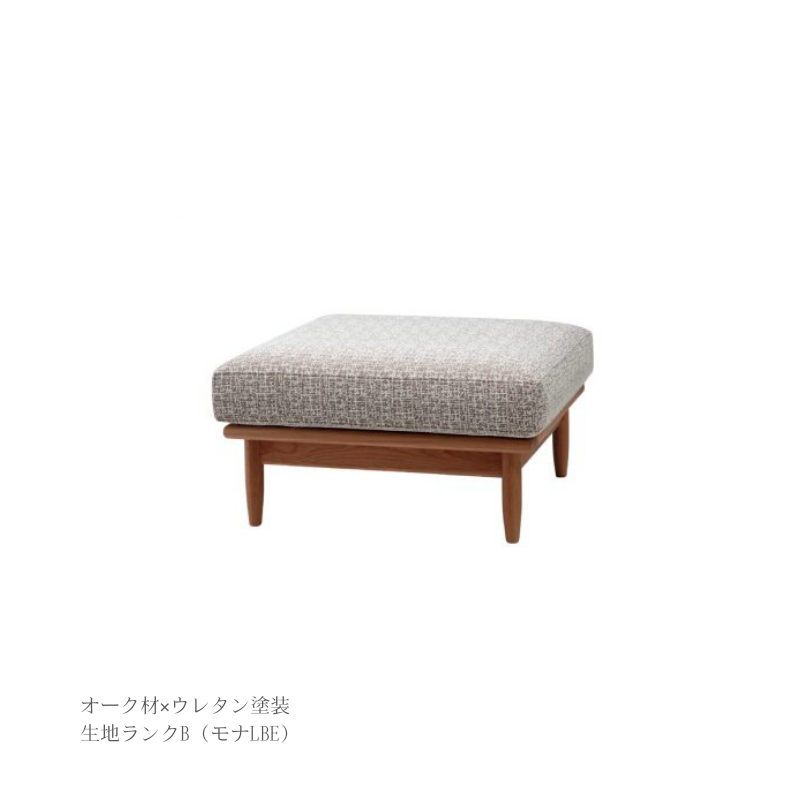 シエスタⅡ オットマン – CoCokagu シエスタⅡ オットマン – CoCokagu