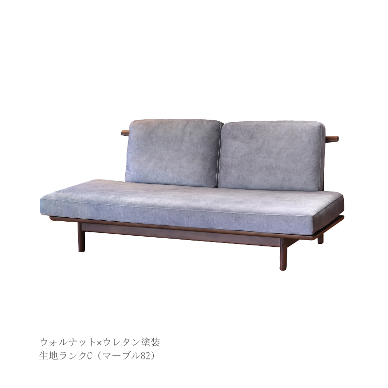 シエスタⅡ 2.5Sソファ – CoCokagu シエスタⅡ 2.5Sソファ – CoCokagu
