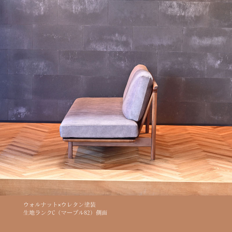 シエスタⅡ 2.5Sソファ