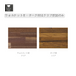 CoCoTable